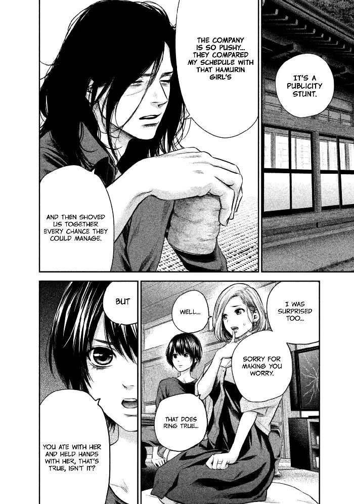 Hare Kon Chapter 158 image 20_optimized